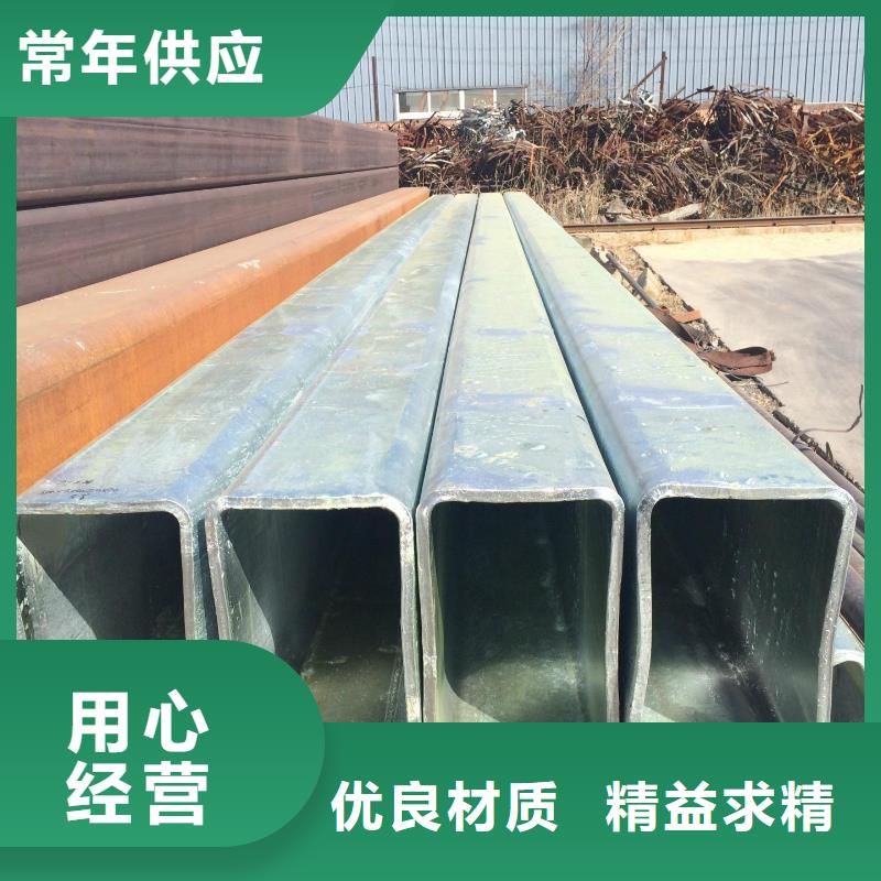 20#方管价格合理