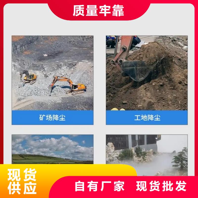 现货供应厂房喷淋降尘_品牌厂家