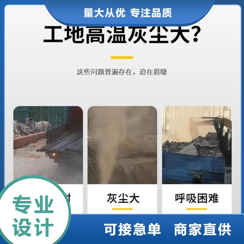 优选:火电厂喷雾降尘工厂