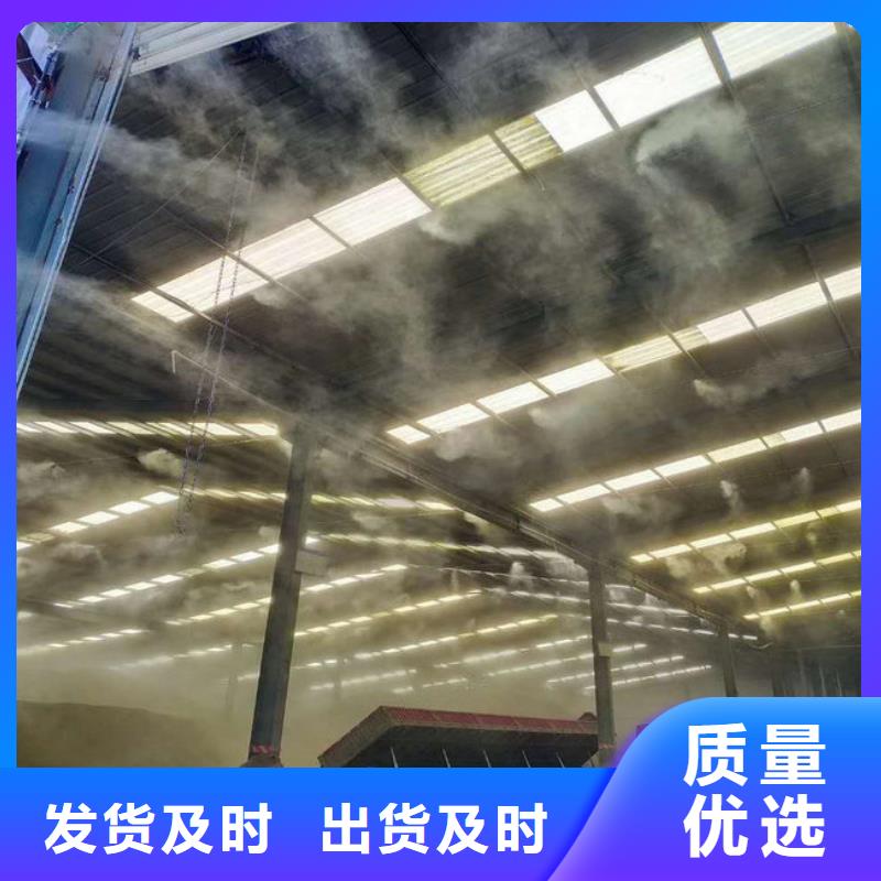 买厂房喷雾降温必看-质量好