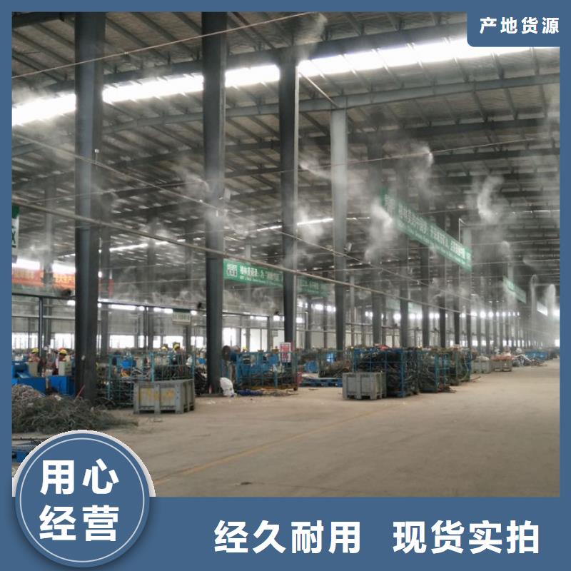 火电厂喷雾降尘贴心服务