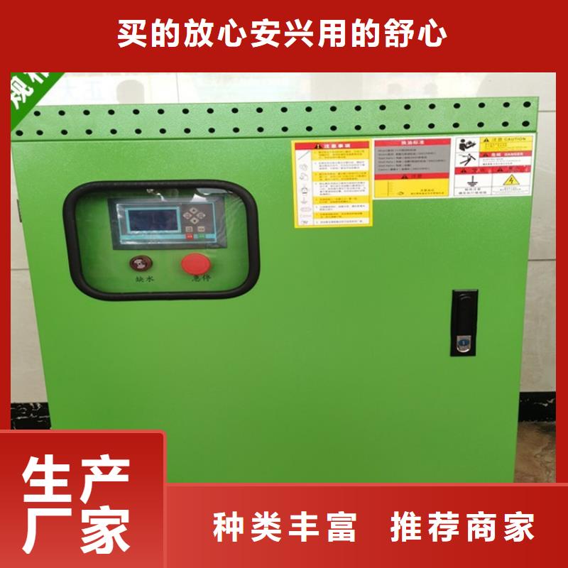 价格低的搅拌站料场喷雾降尘现货厂家