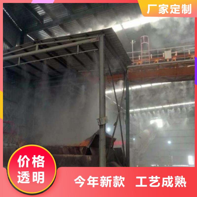 现货供应厂房喷淋降尘_品牌厂家