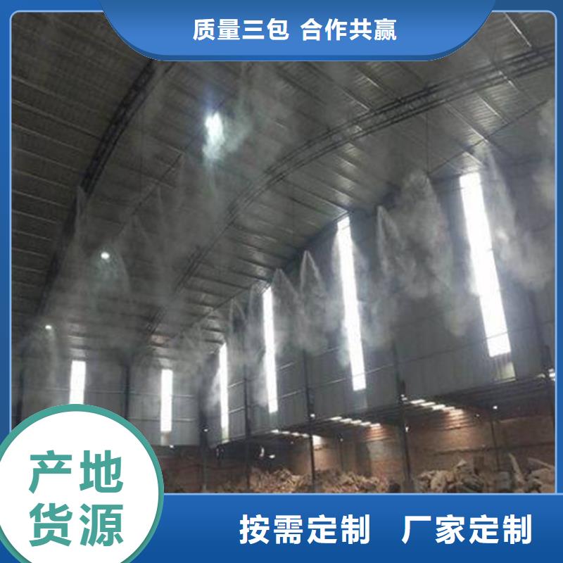 煤矿厂喷雾降尘产品质量优良