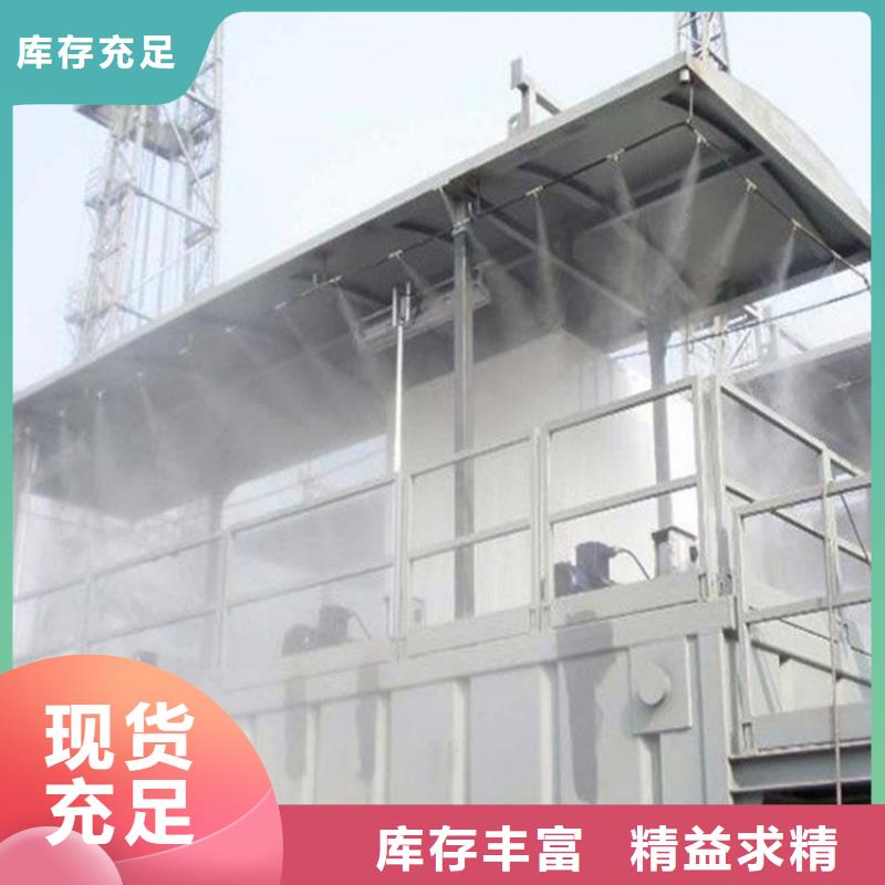 厂房喷雾降温_富通达工地冲洗喷淋设备