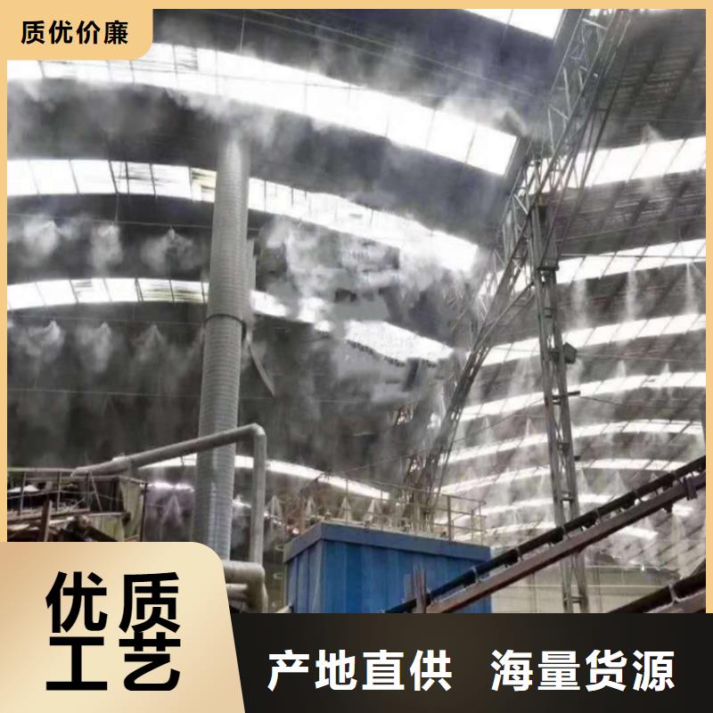 沥青搅拌站喷雾降尘交货及时