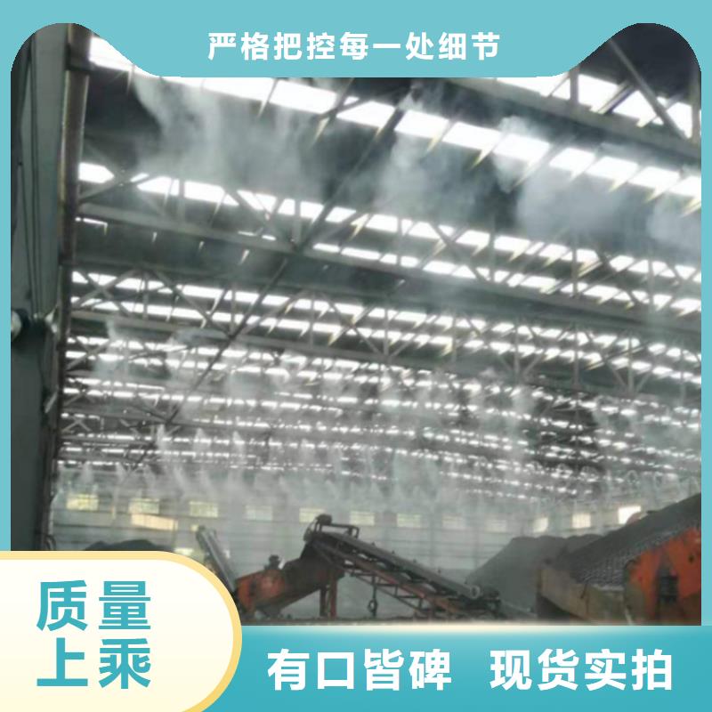 火电厂车间喷淋降尘_火电厂车间喷淋降尘有限公司