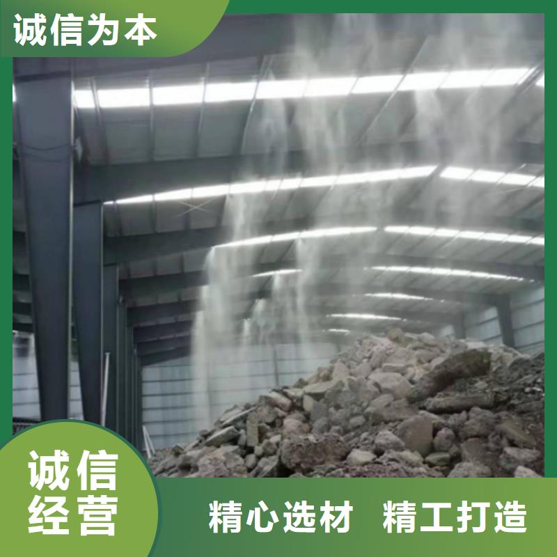 2025性价比高的#砂石厂喷淋厂家#服务好