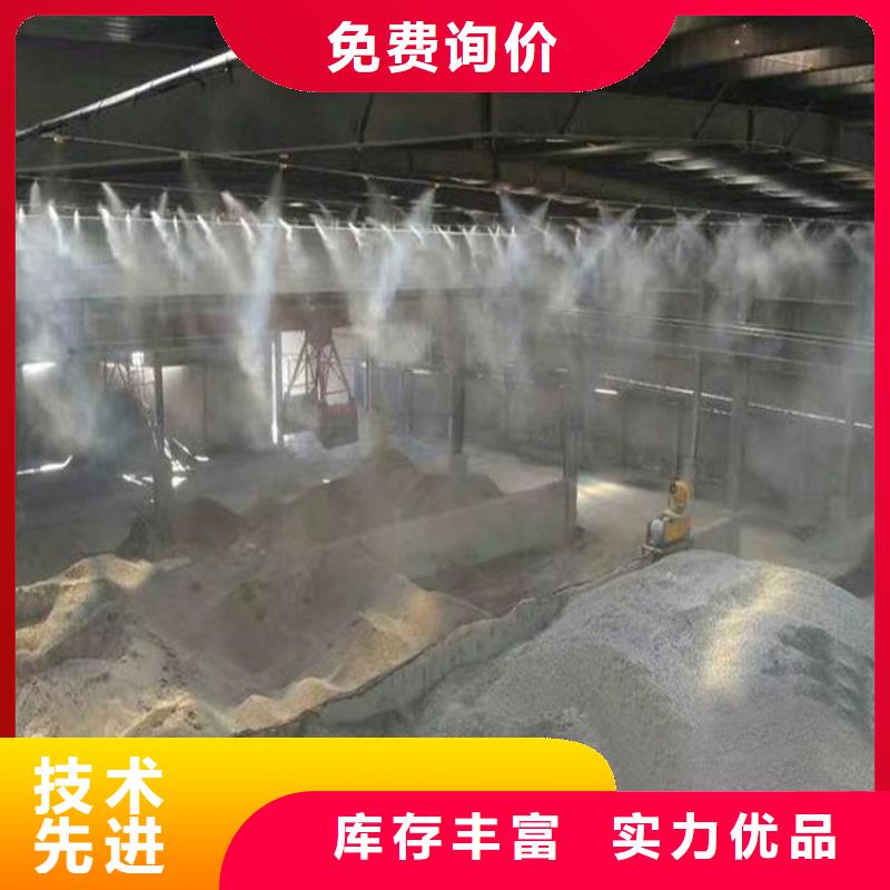 煤场喷雾降尘发货及时