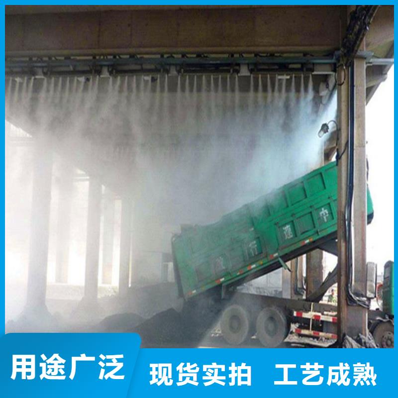 搅拌站料场喷雾降尘供应商