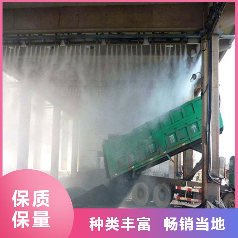 煤场喷雾降尘大品牌值得信赖