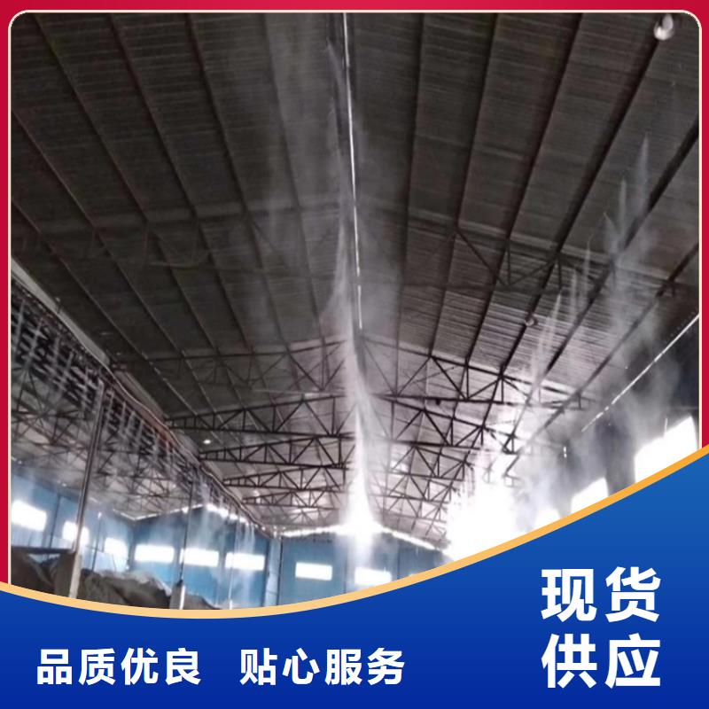高品质火电厂车间喷淋降尘_火电厂车间喷淋降尘厂商