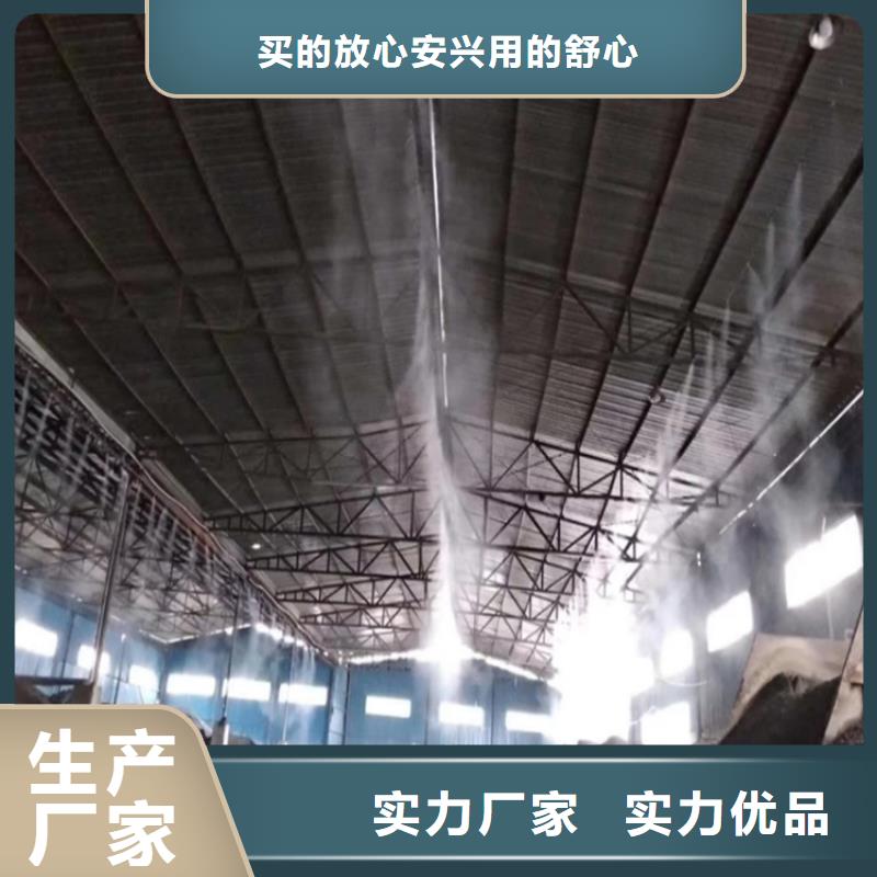 砂石厂喷淋品质可靠