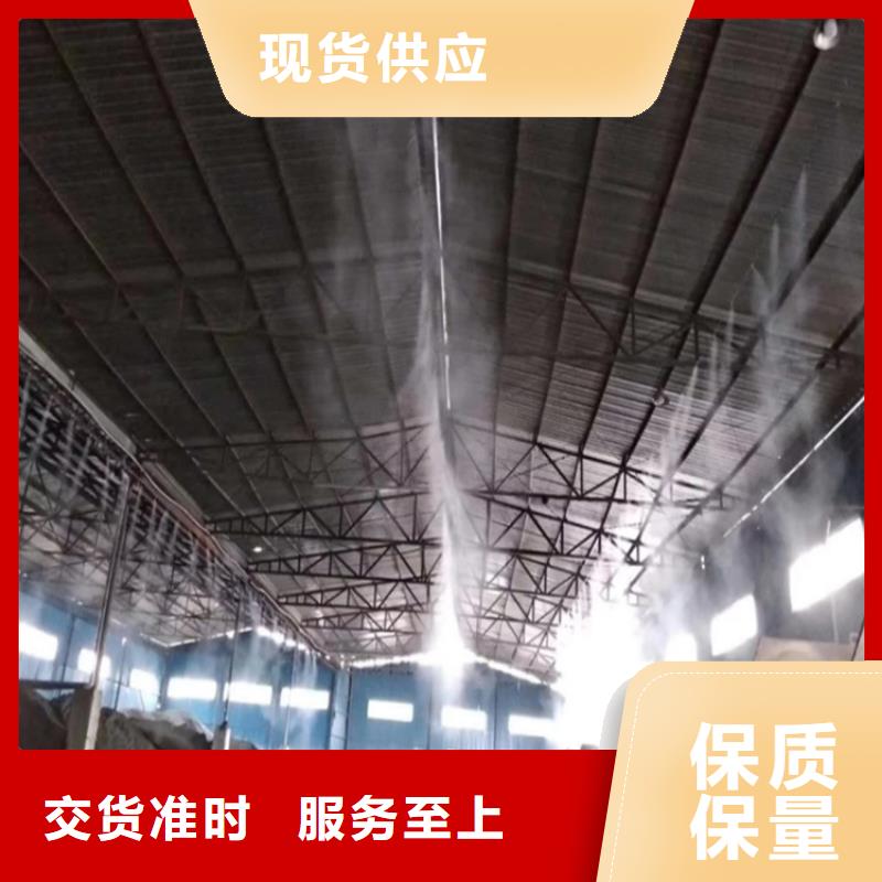 搅拌站料场喷雾降尘海量货源