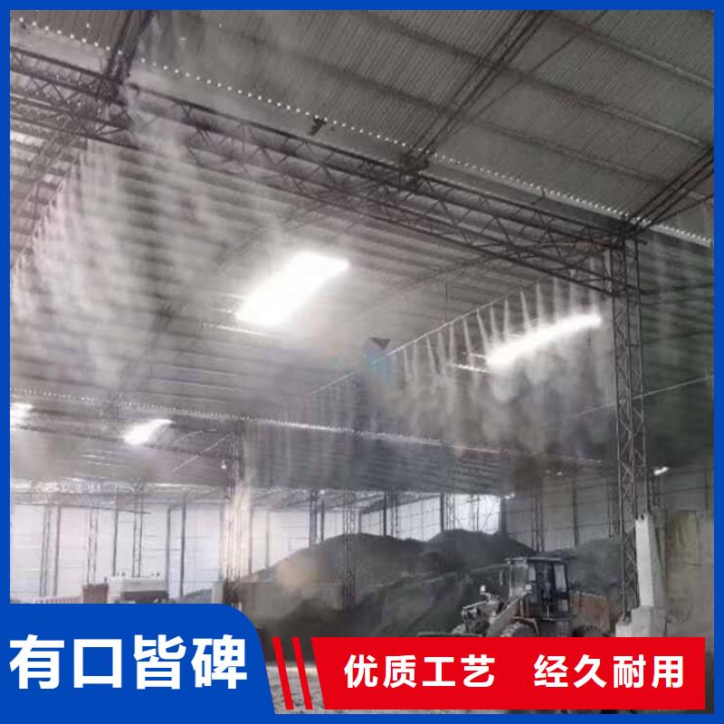 砂石厂喷淋支持非标定制