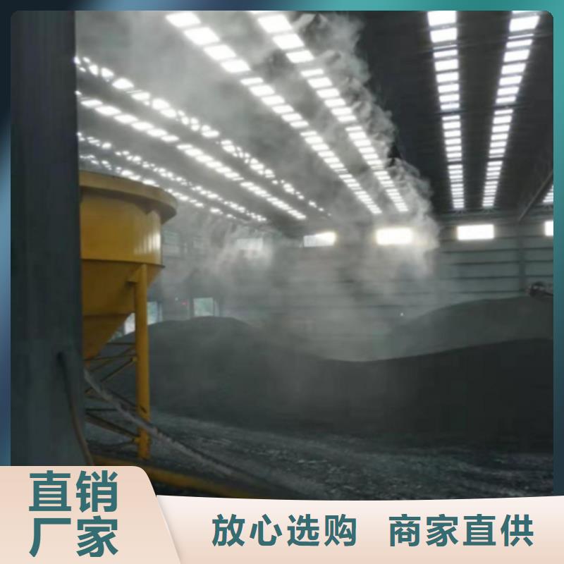 火电厂车间喷淋降尘质量放心