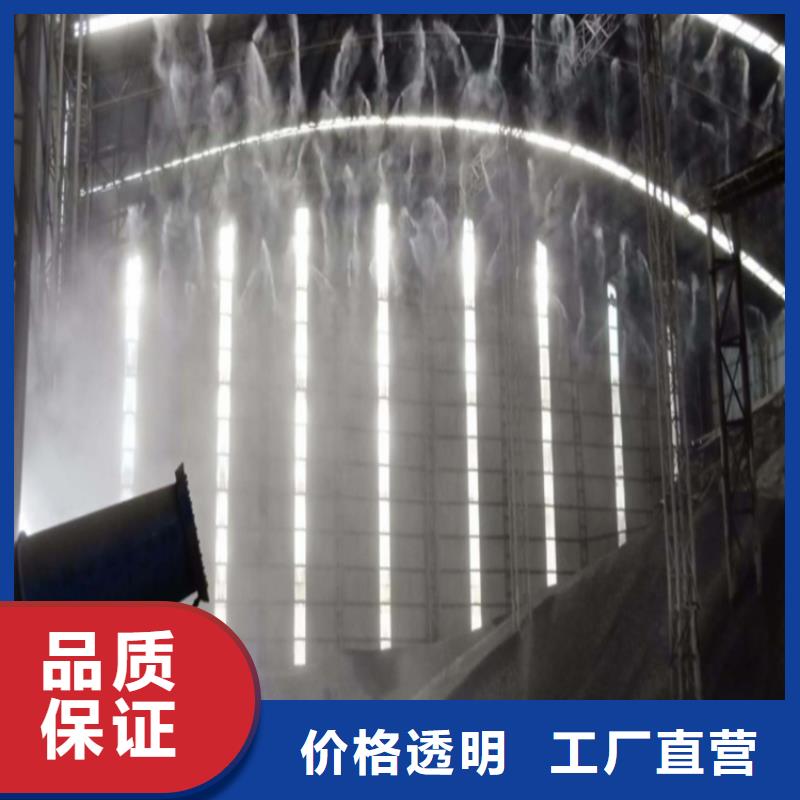 价格合理的厂房喷雾降温批发商