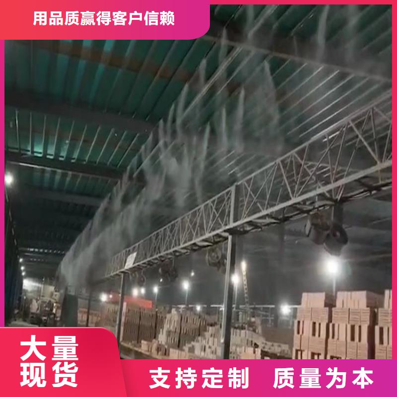 火电厂喷雾降尘贴心服务