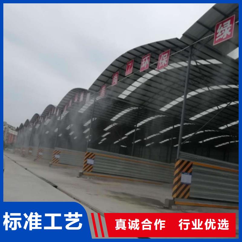 搅拌站料场喷雾降尘供应商