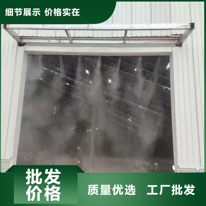 火电厂车间喷淋降尘高品质
