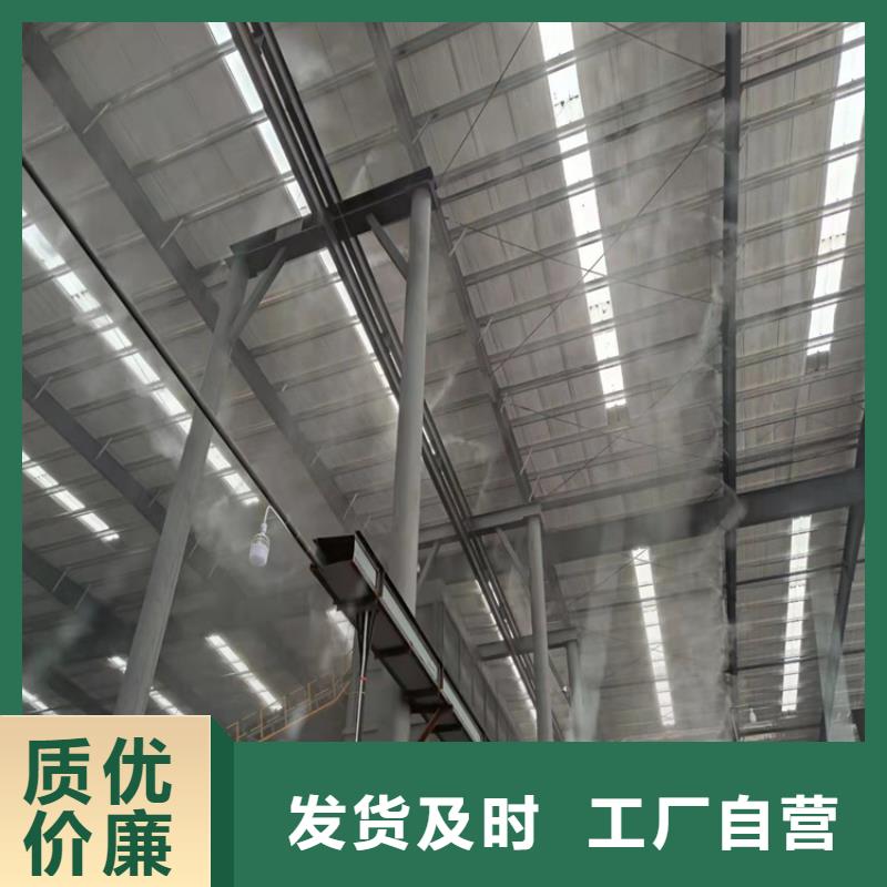 卖煤矿厂喷雾降尘的销售厂家