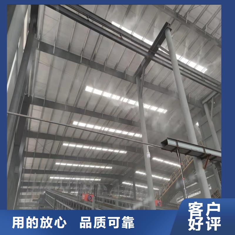 煤场喷雾降尘-老客户喜爱