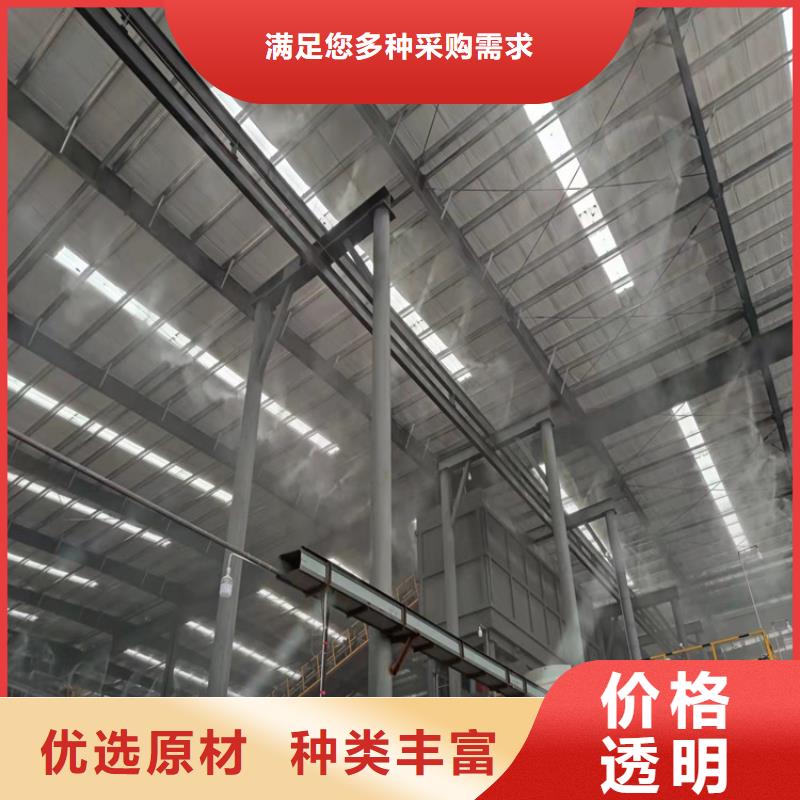 常年供应砂石厂喷淋-现货供应