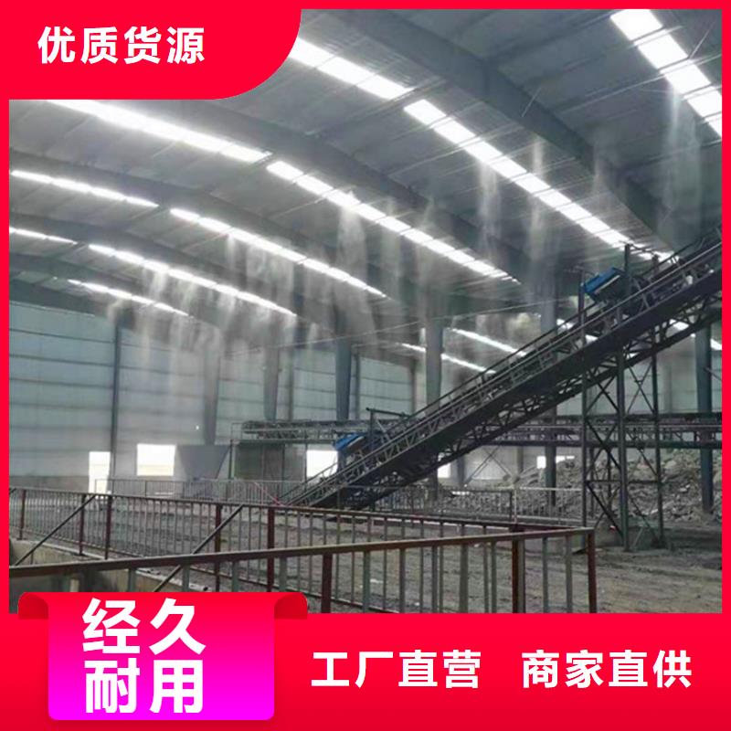 火电厂车间喷淋降尘_火电厂车间喷淋降尘有限公司