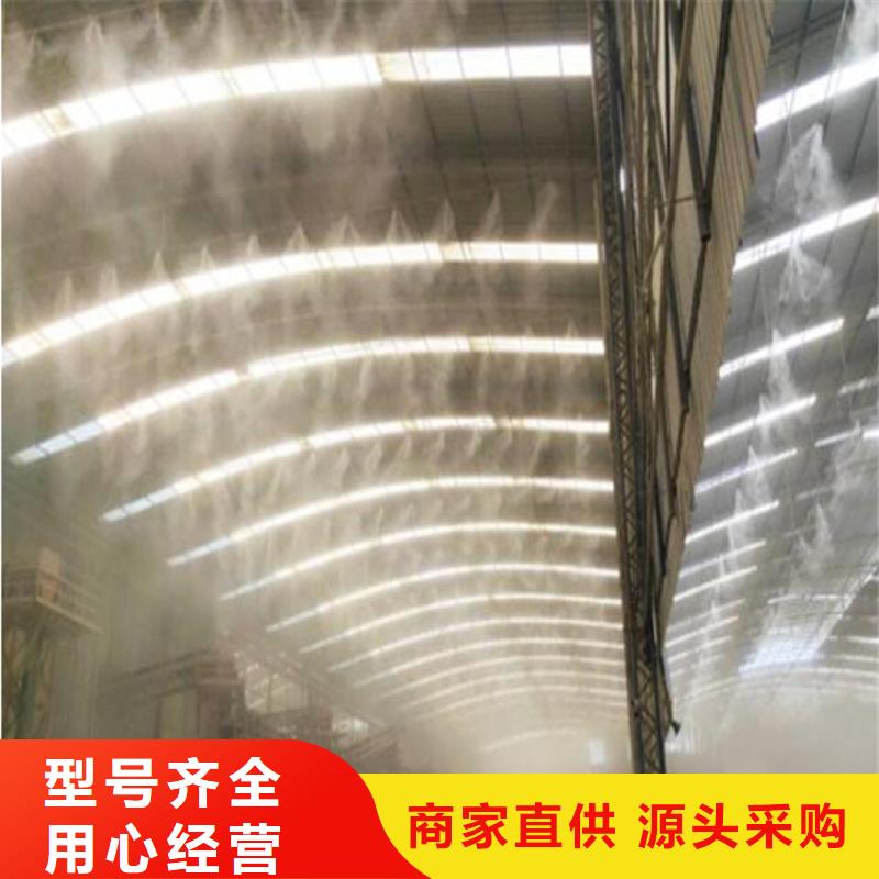 火电厂喷雾降尘贴心服务