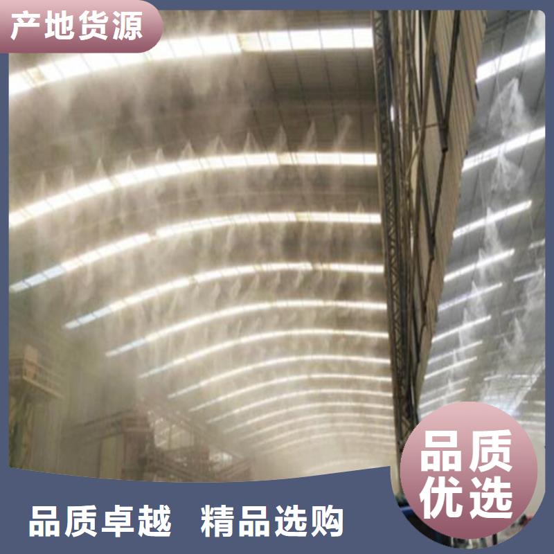 供应批发火电厂喷雾降尘-口碑好