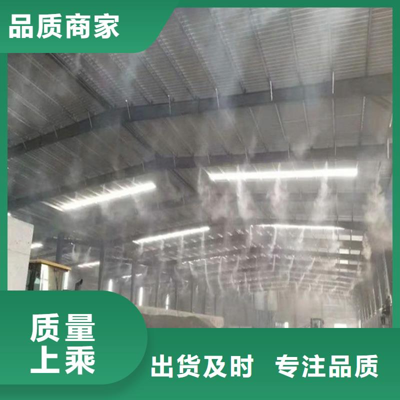 常年供应火电厂车间喷淋降尘-报量