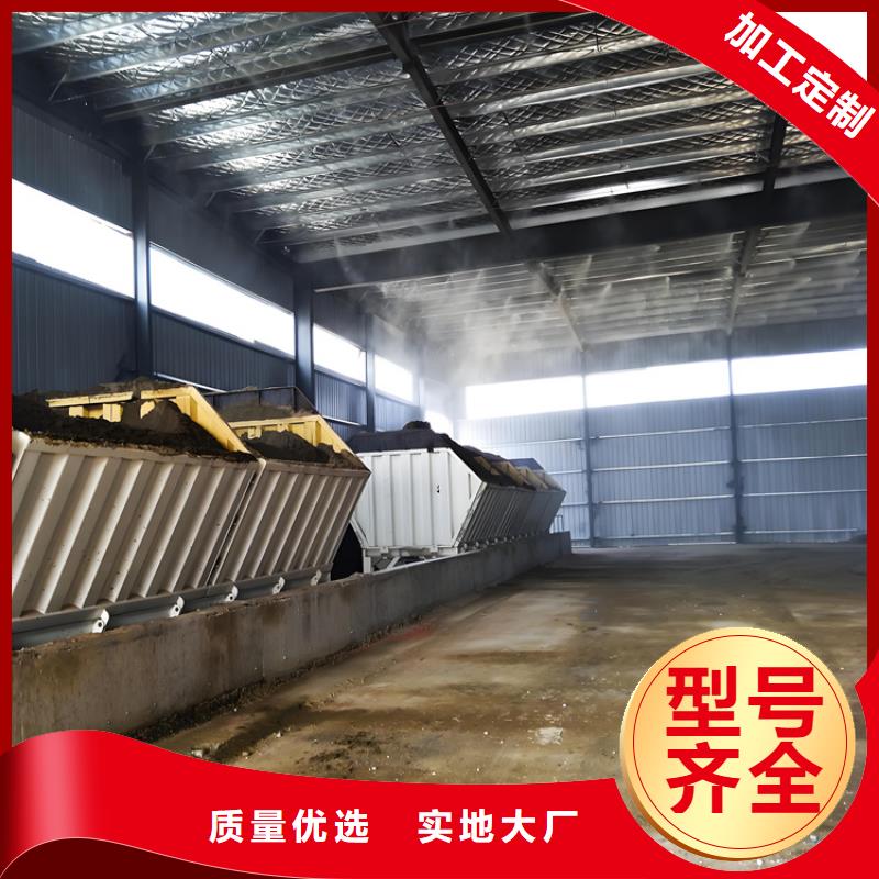 沥青搅拌站喷雾降尘交货及时