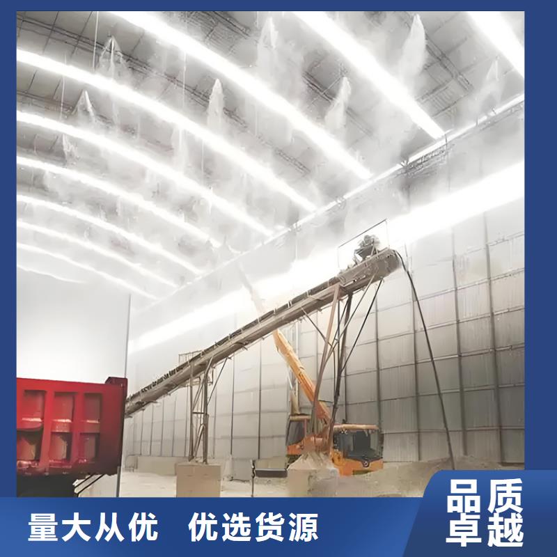 沥青搅拌站喷雾降尘特价销售