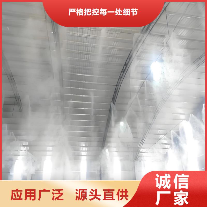 #火电厂喷雾降尘#欢迎来厂参观