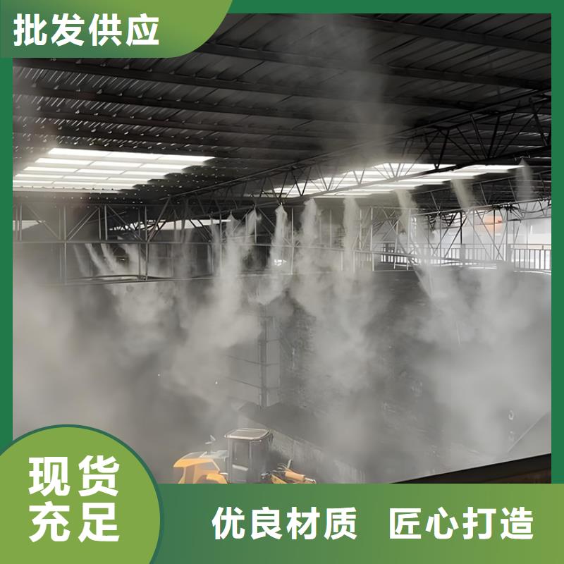 优选:火电厂喷雾降尘工厂