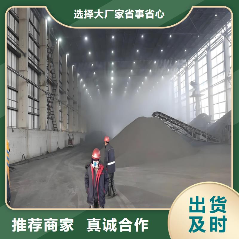 2025性价比高的#砂石厂喷淋厂家#服务好