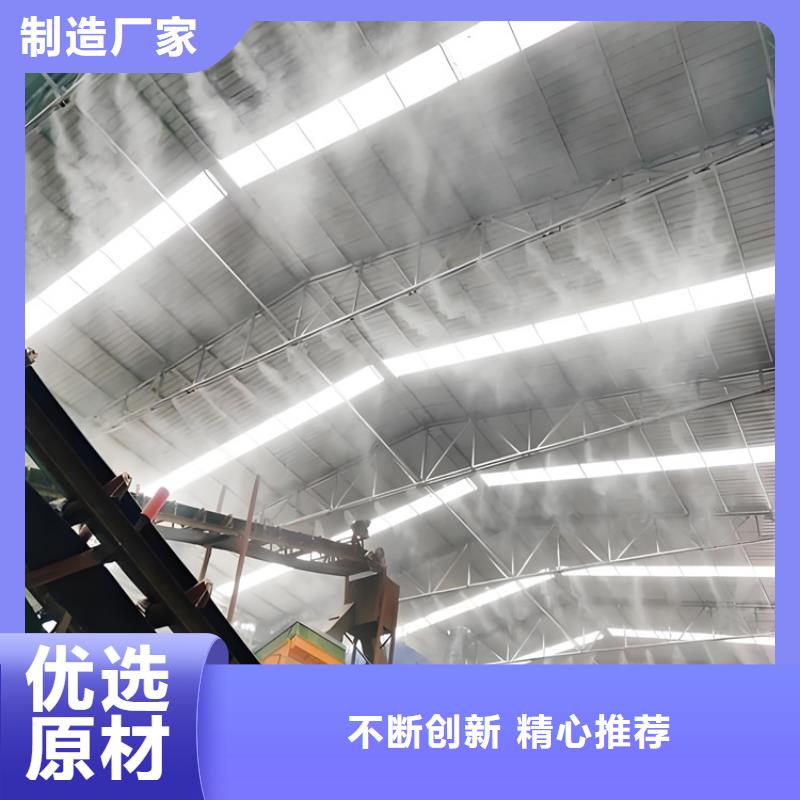 优选:火电厂喷雾降尘工厂