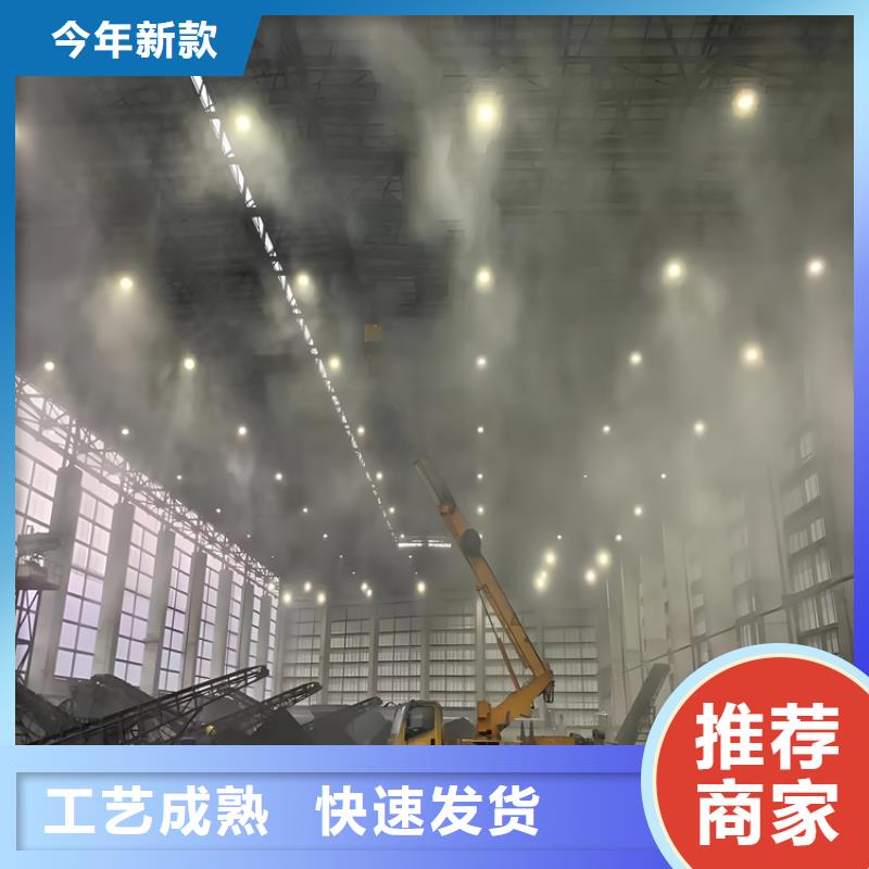 煤矿厂喷雾降尘产品质量优良