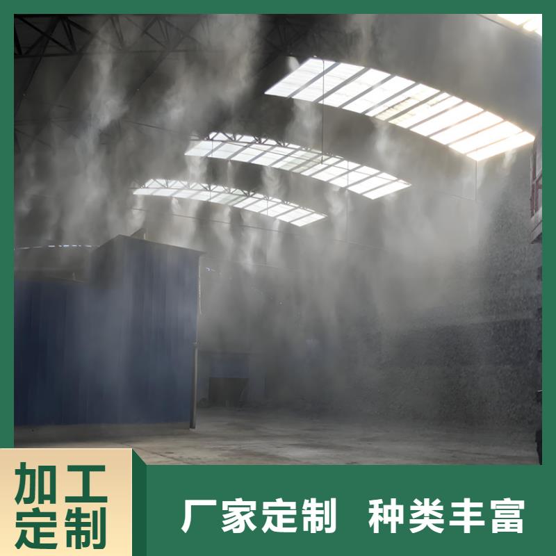 砂石厂喷淋品质可靠