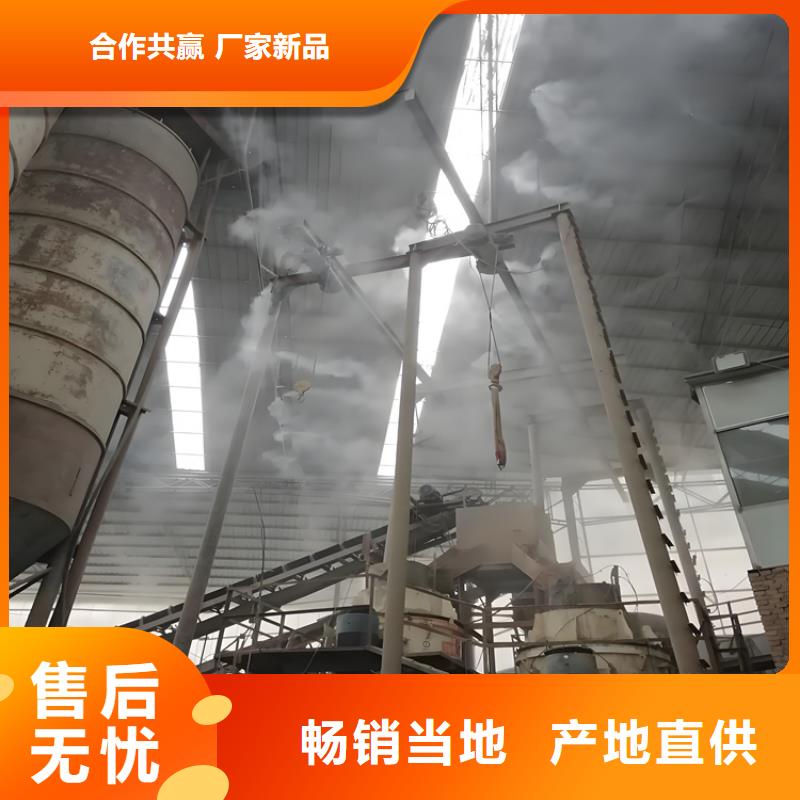 价格合理的厂房喷雾降温批发商