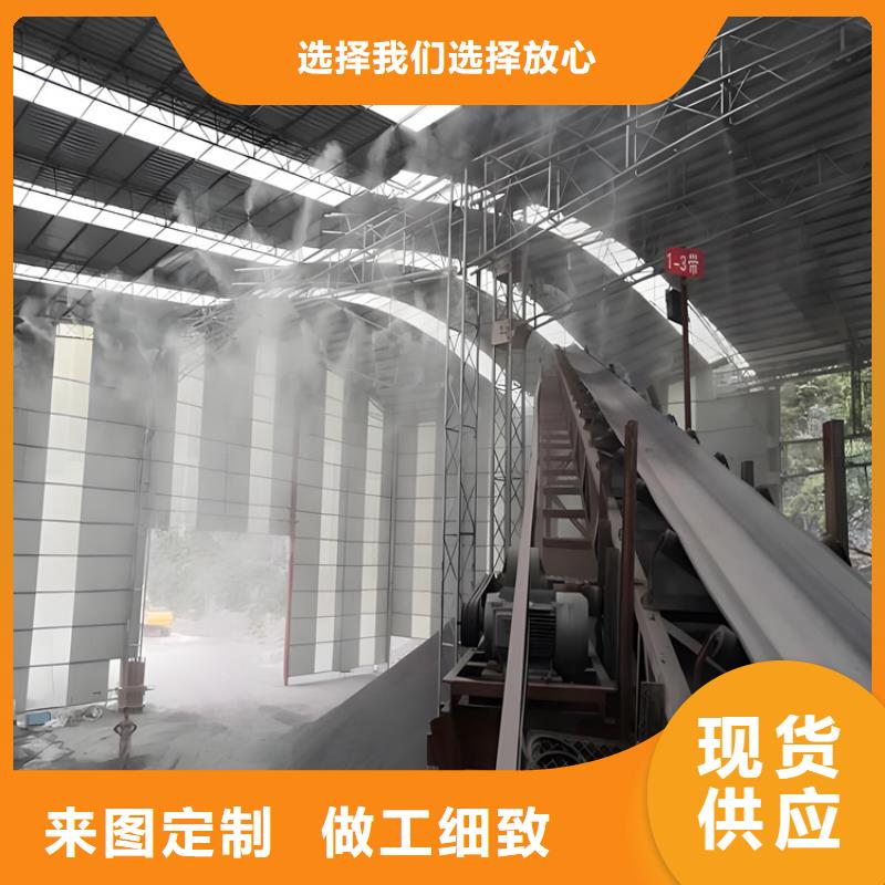 火电厂喷雾降尘贴心服务