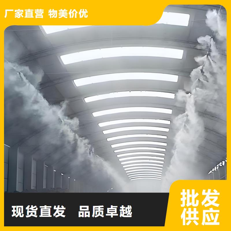 专业销售煤矿厂喷雾降尘-优质