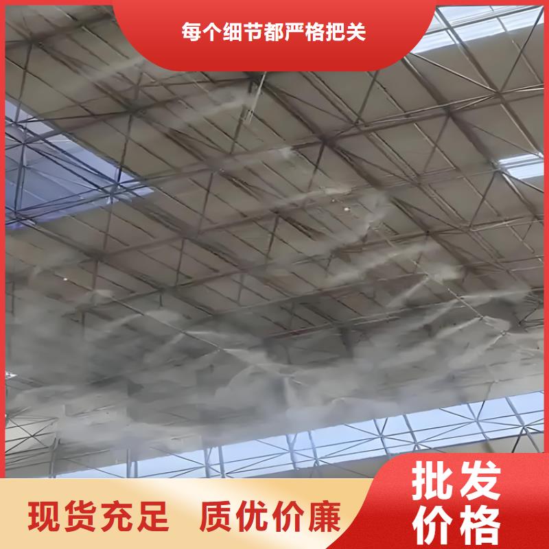 买煤矿厂喷雾降尘必看-售后保证