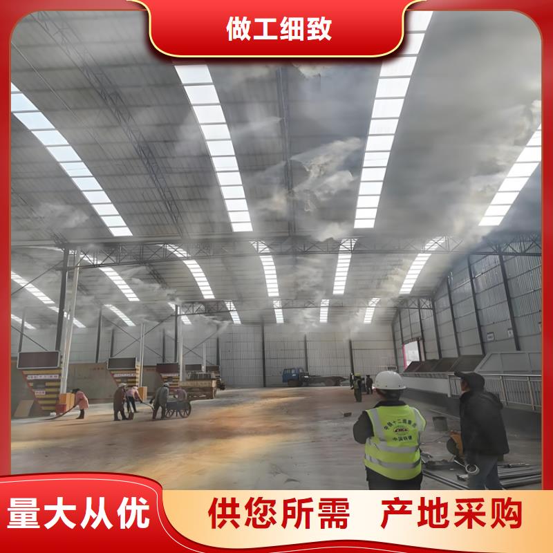 砂石厂喷淋厂家实力强大