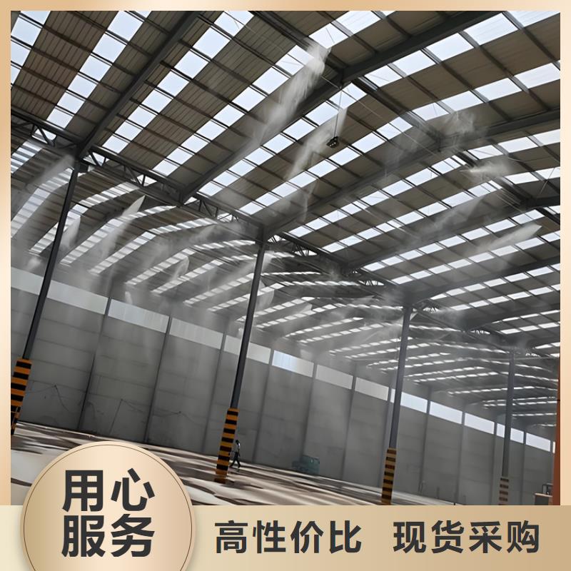 火电厂喷雾降尘【多图】