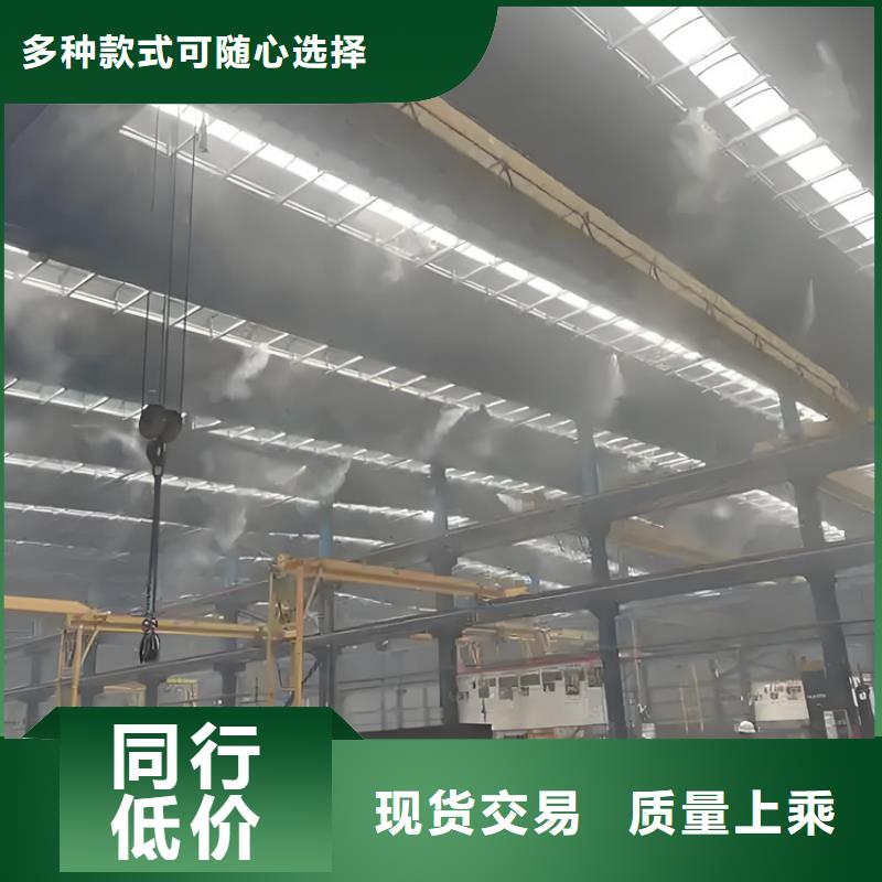 优选:火电厂喷雾降尘工厂