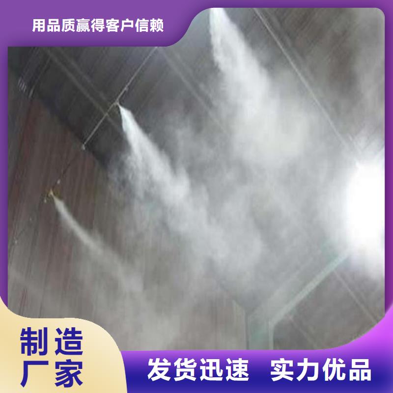 供应批发火电厂喷雾降尘-口碑好
