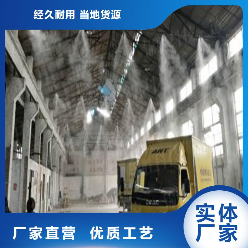 砂石厂喷淋可靠的商家