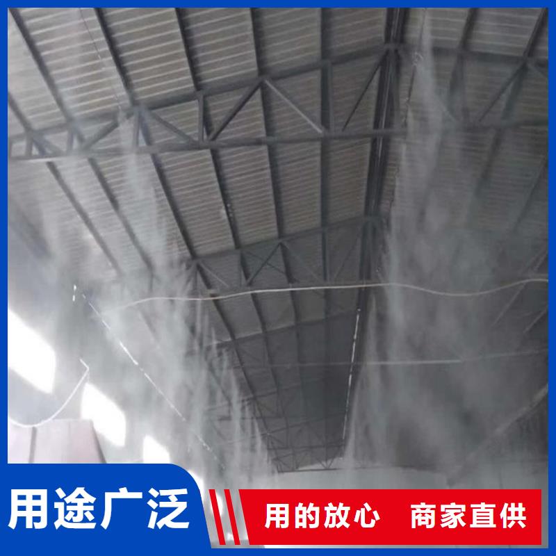 买厂房喷雾降温必看-质量好