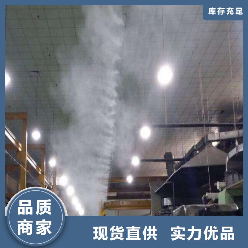 优选:火电厂喷雾降尘工厂